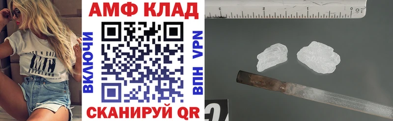Amphetamine 97%  Бердск 