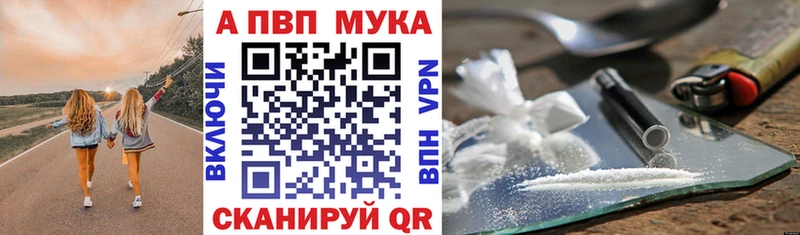 Alpha-PVP Crystall  omg ссылки  Бердск 