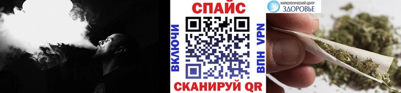 БУТИРАТ оксибутират где продают MEGA ТОР Бердск