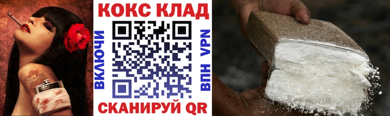 купить закладку  Бердск  КОКАИН Эквадор 