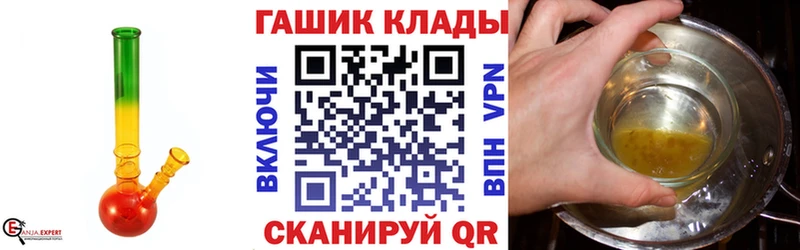 ГАШИШ Cannabis  Бердск 