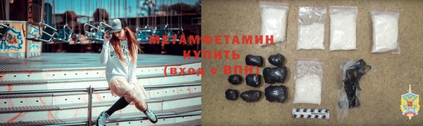 гидра Алзамай