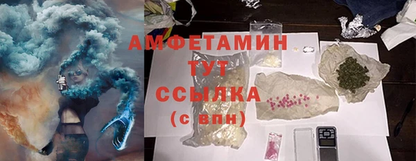 мескалин Алексеевка