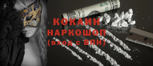 мескалин Алексеевка