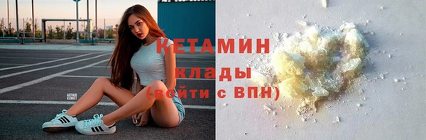 COCAINE Алексин