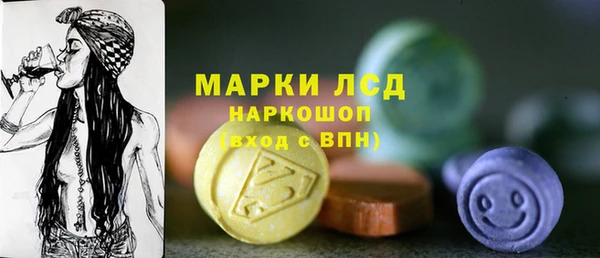 мескалин Алексеевка