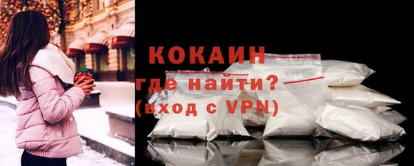 COCAINE Алексин