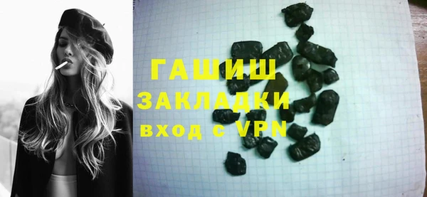 гидра Алзамай