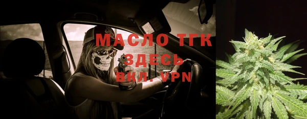 мескалин Алексеевка