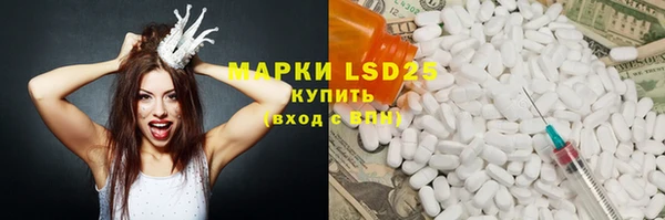 гидра Алзамай