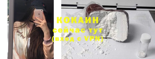 COCAINE Алексин