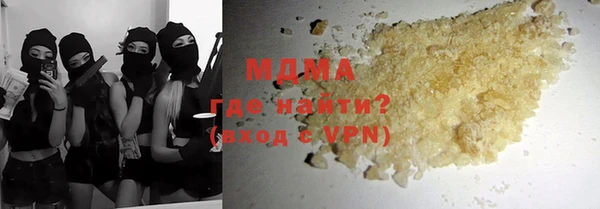 гидра Алзамай