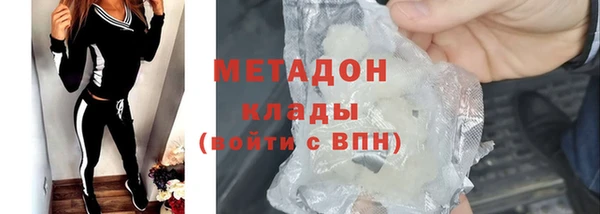 мескалин Алексеевка