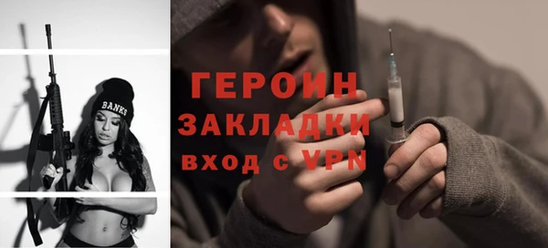 COCAINE Алексин