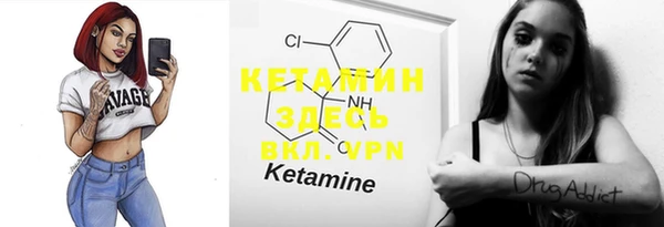 COCAINE Алексин