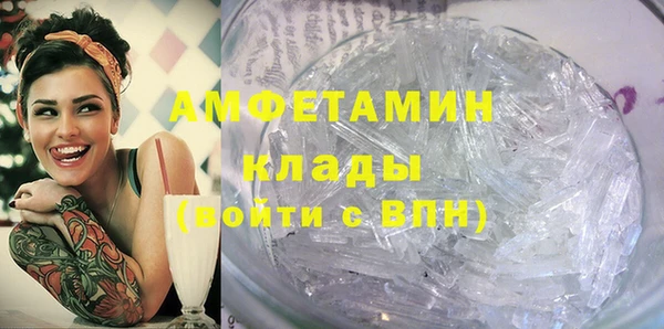 гидра Алзамай