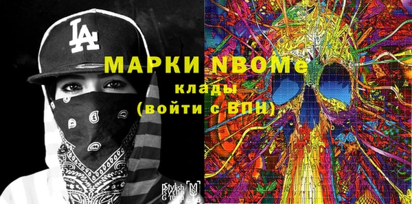 мескалин Алексеевка