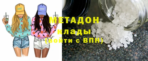 COCAINE Алексин