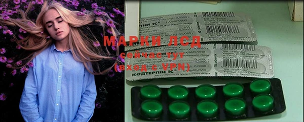 COCAINE Алексин