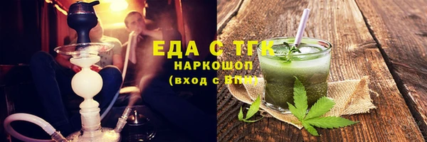 мескалин Алексеевка