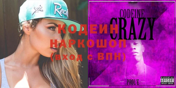 кокаин Каменка