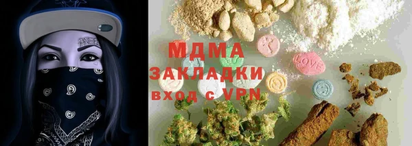 COCAINE Алексин