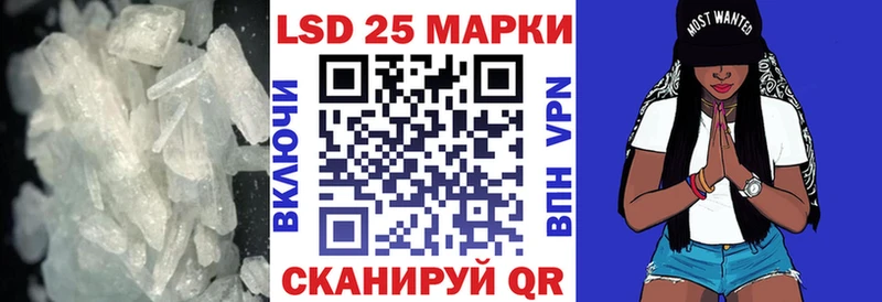 Лсд 25 экстази ecstasy  дарнет шоп  Бердск 