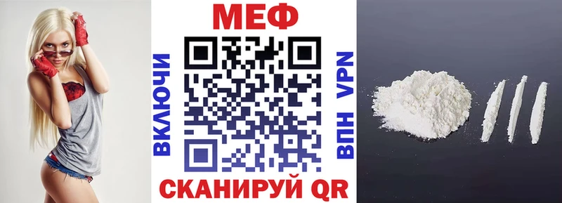 Меф кристаллы  купить наркотики сайты  mega ТОР  Бердск 