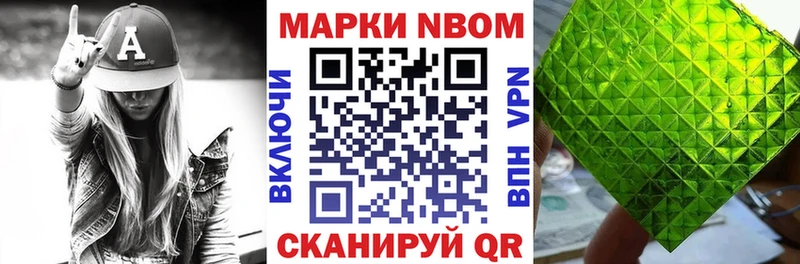 гидра ссылка  Бердск  Марки 25I-NBOMe 1,8мг 