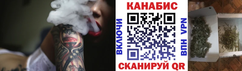 наркотики  Бердск  Канабис марихуана 